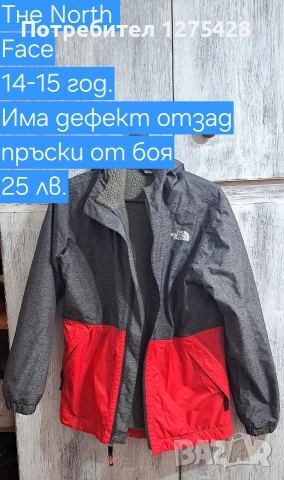 Разпродажба дрехи момче, снимка 12 - Други - 52658220