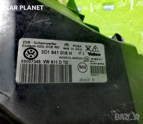 Фар Фарове за Volkswagen Phaeton / Фолксваген Файтон Xenon., снимка 9 - Части - 50476558