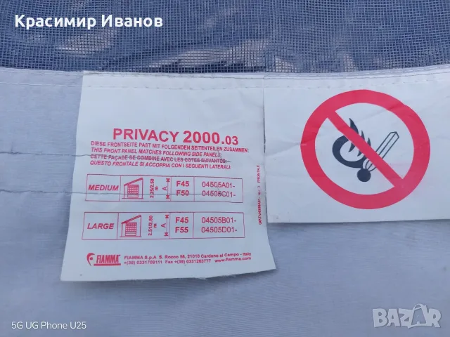 САФАРИ РУМ за кемпер, снимка 7 - Аксесоари и консумативи - 55939556