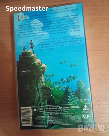 VHS Атлантида - Изгубената империя, снимка 4 - Други жанрове - 56403343