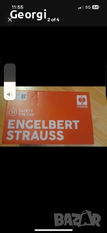 Engelbert Strauss S1 Sirius ll, снимка 6 - Други - 53632457