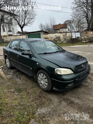 Продавам Opel Astra 1.8-125кс на ЧАСТИ, снимка 3 - Автомобили и джипове - 53473561