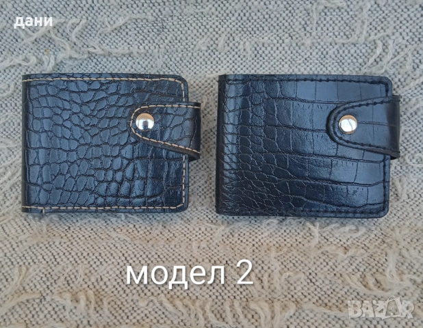 Портфейл от естествена кожа 