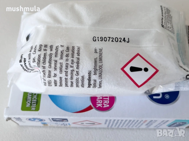 Dr. Beckmann препарат за възстановяване цветовете на тъканите 200гр, снимка 3 - Перилни препарати и омекотители - 53830528