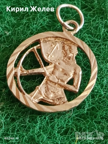 Сребърна висулка зодия СТРЕЛЕЦ ♐ елегантен дизайн 25762, снимка 2 - Колиета, медальони, синджири - 52719684