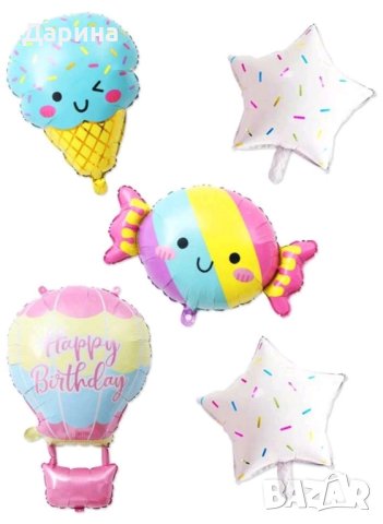 Парти сет ,,Бонбони", ,,Сладолед" и ,,Пеперуда", снимка 3 - Други - 41331223