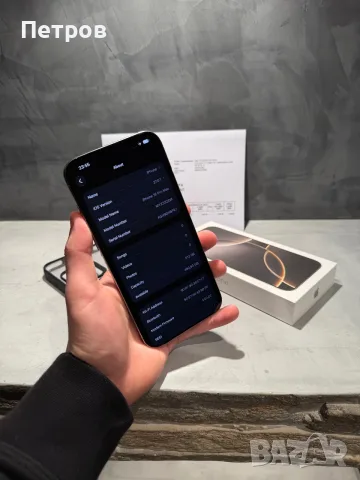 КАТО ЧИСТО НОВ Iphone 16 Pro Max 512 GB + Гаранция, снимка 8 - Apple iPhone - 56342191