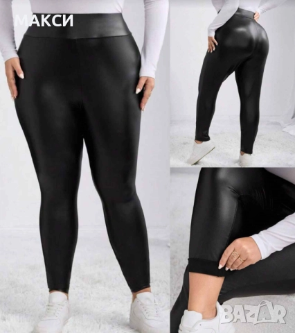 Макси стилен кожен еластичен клин с термо подплата и висока талия в наситено черно- изключително мек