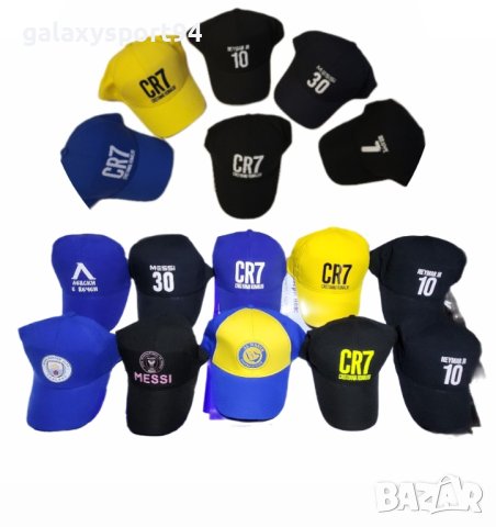 Шапка Левски е Вечен 2023, снимка 2 - Футбол - 42049558