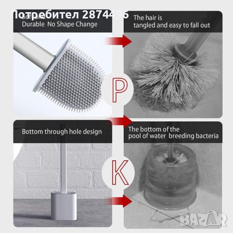 3858 Силиконова четка за почистване на тоалетна, снимка 6 - Други стоки за дома - 41703891