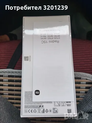  XIAOMI Redmi 15 , снимка 2 - Xiaomi - 56201496