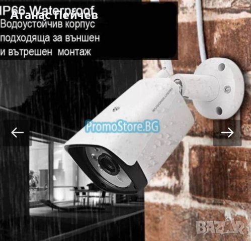 4 камери с безжично видеонаблюдение 5G, снимка 4 - HD камери - 41411406