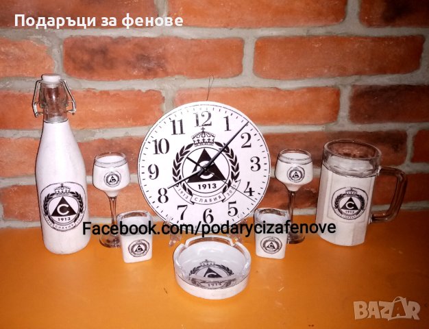 Подарък за фен на отбор "СЛАВИЯ"- Бутилка с логото