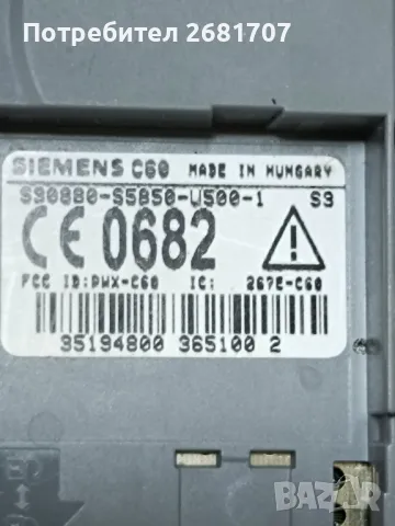 телефон Сименс С60 , снимка 3 - Siemens - 49561038
