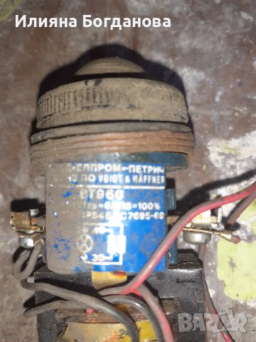 електро, снимка 3 - Друга електроника - 42308345