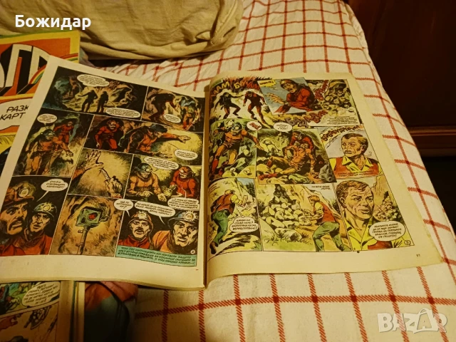 Списание "ДЪГА". Февруари 1986г., снимка 3 - Списания и комикси - 51242191