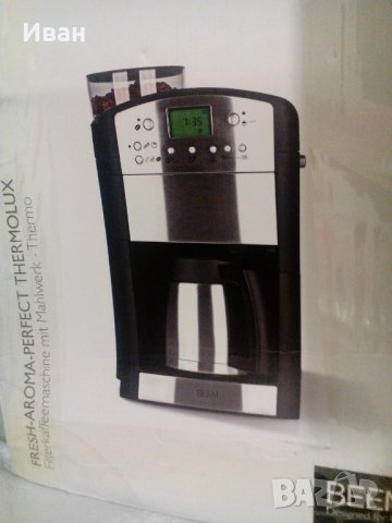 Немска кафемашина basic selection, снимка 15 - Кафемашини - 40269714