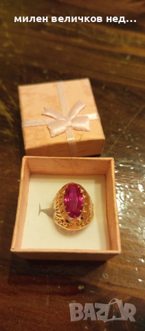 Руски златен пръстен , снимка 2 - Пръстени - 53445795