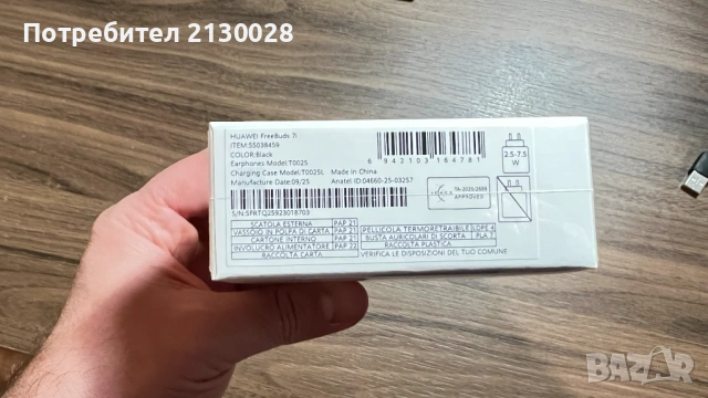 Слушалки Huawei Free Buds ANC 7i, снимка 2 - Bluetooth слушалки - 53684990