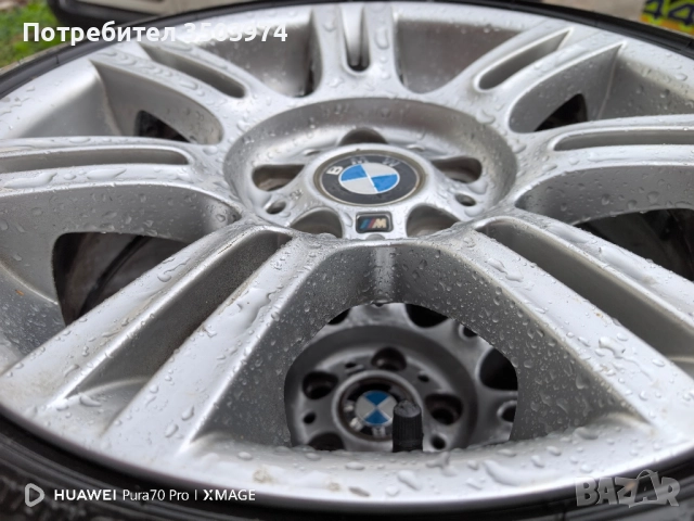 Джанти Style 194 Sport Pack за BMW 5х120 с летни гуми