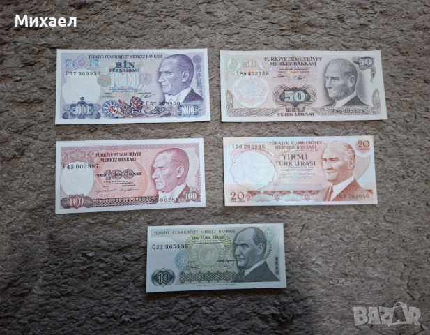 Немски стари банкноти и други, снимка 5 - Нумизматика и бонистика - 48642078