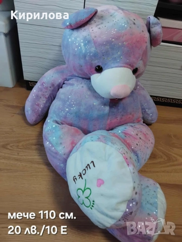 детски плюшени играчки - слон 50 см. 20 лв, снимка 18 - Плюшени играчки - 40920860