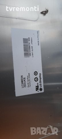 дисплей LC260EXN-SDA3 от телевизор Philips модел 26PFL5008D/12, снимка 3 - Части и Платки - 34563421