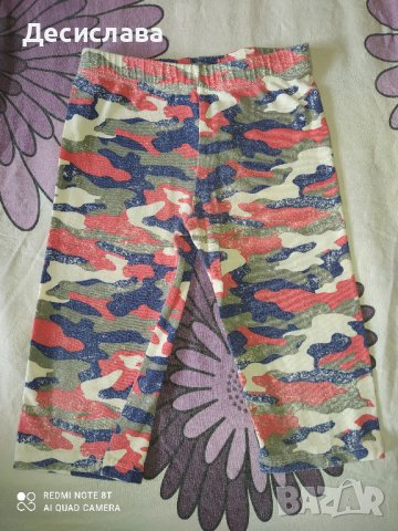 Детски камуфлажен клин 3/4, снимка 1