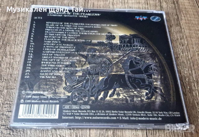 Компакт Дискове - Рок Метъл: Virgin Steele – The House Of Atreus - Act I, снимка 2 - CD дискове - 53296364