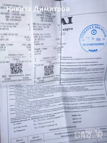 Парти колона AKAI DJ-S5H, снимка 3 - Аудиосистеми - 53639577