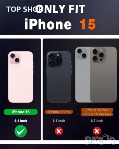 Калъф SHIELDON за: iPhone 15 Plus 5G 6.7"-черен; iPhone 15 6.1"-червен, снимка 3 - Калъфи, кейсове - 49682789