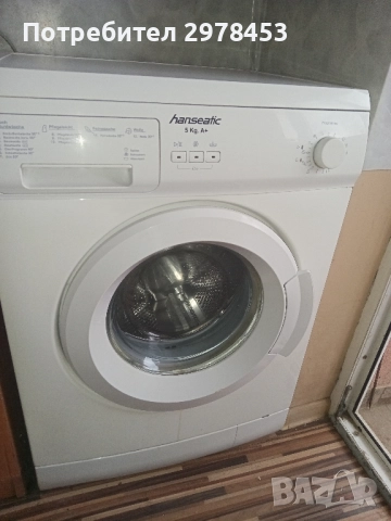 Пералня  Hanseatic