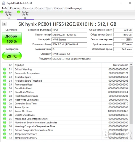 SK hynix PC801 HFS512GEJ9X101N 512GB M.2 NVMe SSD PCIe 4x4, снимка 2 - Твърди дискове - 53088546