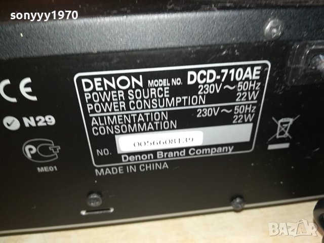 DENON DCD-710AE-USB/CD-ВНОС SWEDEN LNV1709231542, снимка 6 - Ресийвъри, усилватели, смесителни пултове - 42221457