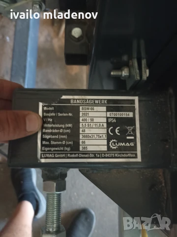 Хоризонтален гатер , снимка 9 - Циркуляри - 51360824