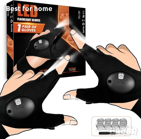 LED фенерче Ръкавици