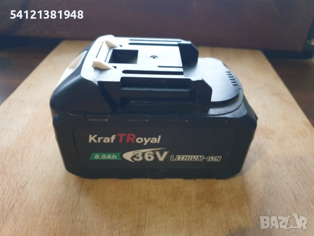 2 Броя LI-ion батерии KrafTRoyal 36V 8.0Ah , снимка 5 - Други инструменти - 53696567