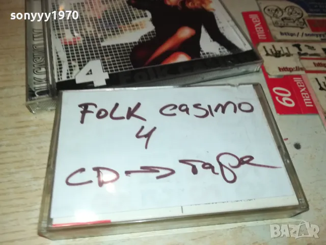 FOLK CASINO 4-КАСЕТА TDK ЗАПИС ОТ ЦД 2803251404, снимка 16 - Аудио касети - 49674348