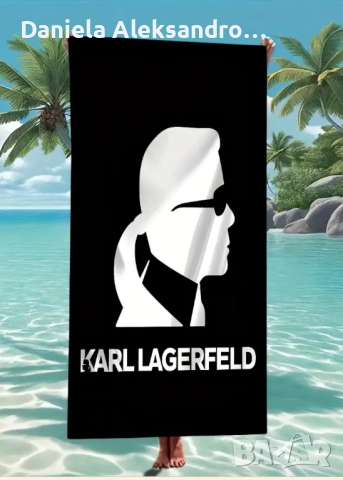 Karl lagerfeld луксозна плажна кърпа , снимка 2 - Хавлиени кърпи - 51465631