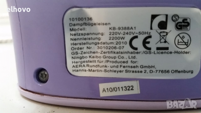 Ютия Superior KB-9388A1, снимка 4 - Ютии - 26456971