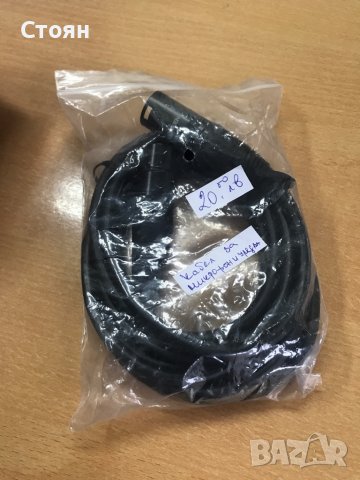 Кабел за микрофон / уредба в Други в гр. Хасково - ID39338574 — Bazar.bg
