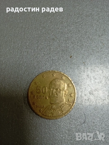 Монети евро