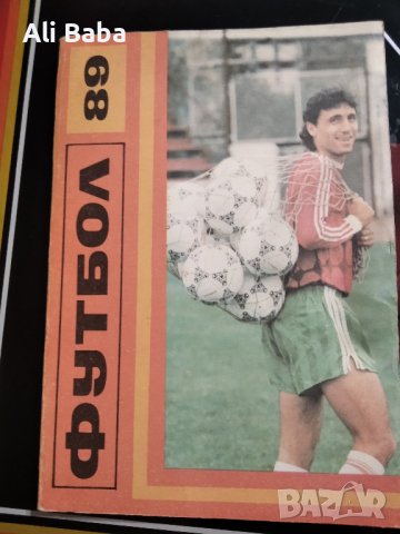 Футбол '89 , снимка 1 - Енциклопедии, справочници - 38607697