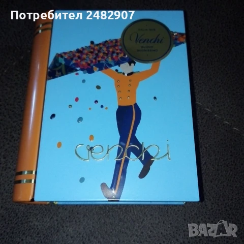 Метална кутия за бонбони , снимка 3 - Други стоки за дома - 51193530