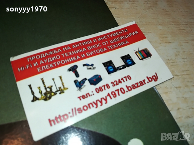 SOLD-QUINCY JONES-ENGLAND 0903221628, снимка 4 - Грамофонни плочи - 36047567