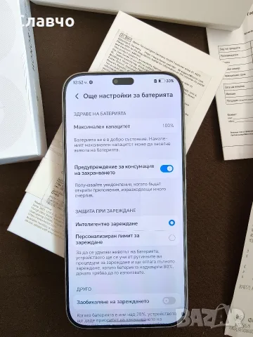 Honor 600 Lite 8/256 като нов с гаранция от Технополис , снимка 4 - Huawei - 56130210