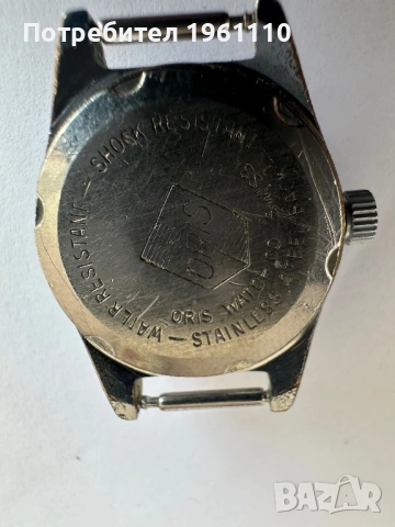 Часовник Oris Waterproof Anti-Shock / Swiss made, снимка 6 - Антикварни и старинни предмети - 53706662