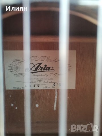 Китара-Aria, снимка 5 - Китари - 39072880