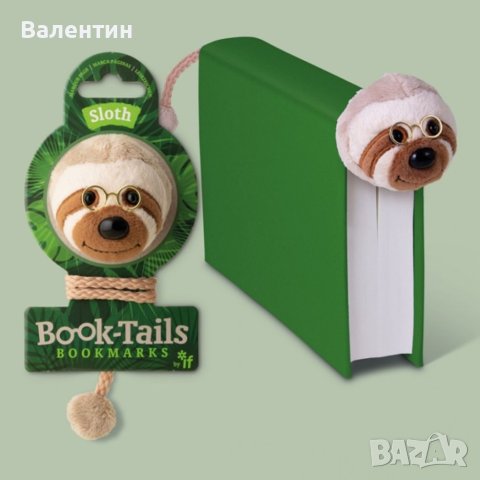 Книгоразделител, снимка 1 - Детски книжки - 41625682