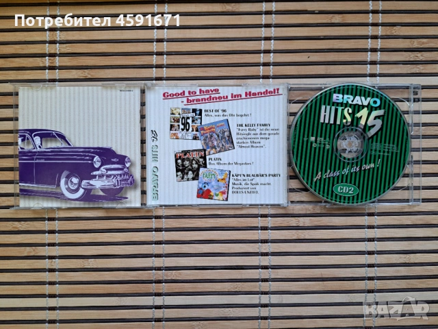 Bravo Hits 15, снимка 3 - CD дискове - 53312930